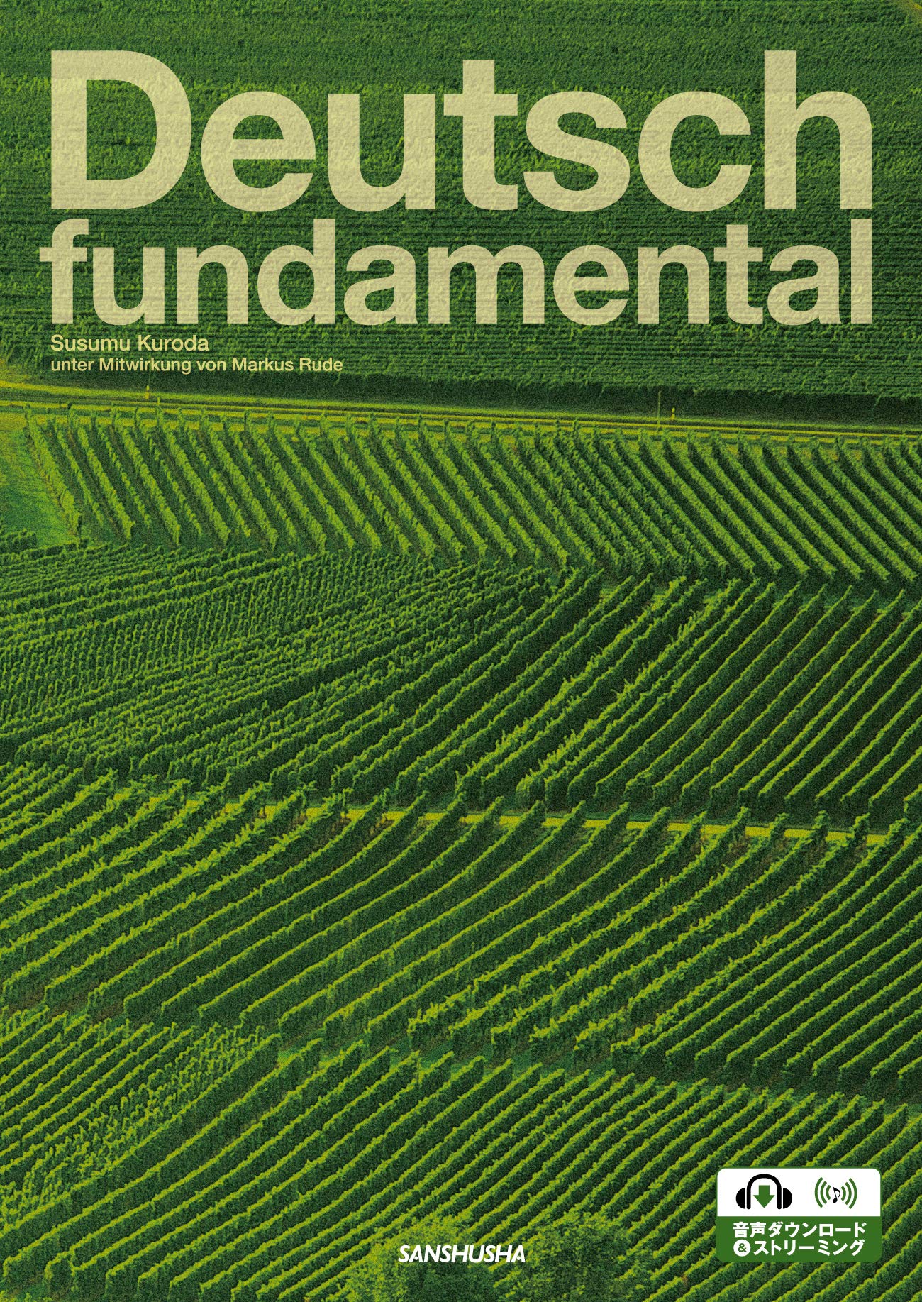 ドイツ語　Klassiker des Produktdesign ドイツ語 Klassiker des Produktdesign